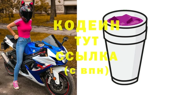 круглые Бородино