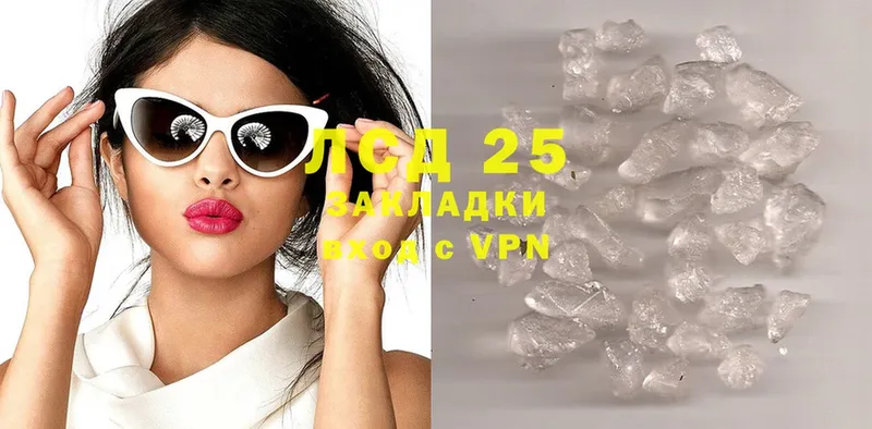 Лсд 25 экстази ecstasy  мега рабочий сайт  Асино 