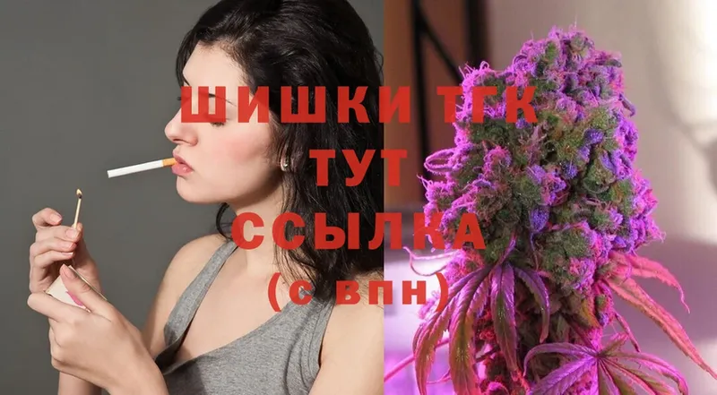 МАРИХУАНА SATIVA & INDICA  купить   Асино 